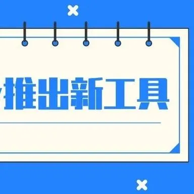 eBay即将推出新工具,可为卖家自动化产品属性