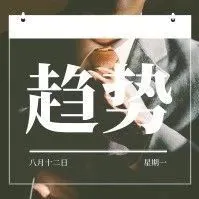 2019年网购趋势盘点:当日达竟不敌次日达?!