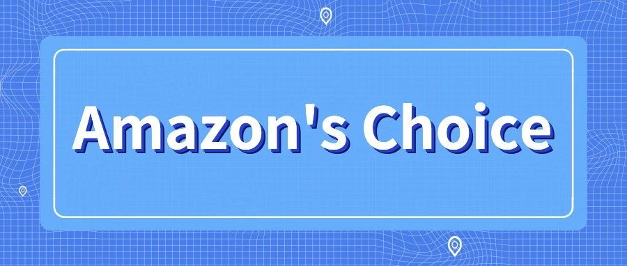 “姐夫”被要求解释 “Amazon’s Choice” 标签是否会欺骗消费者