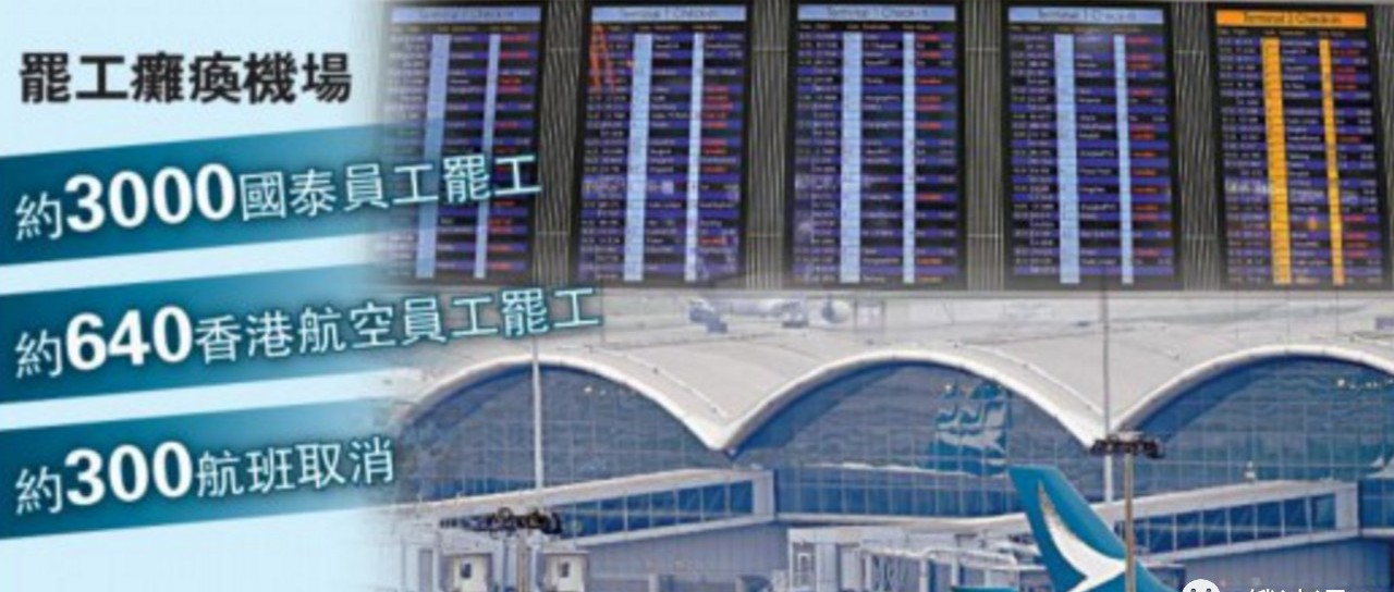 香港停航让带电产品空运渠道全军覆没，跨境电商应该如何应对？