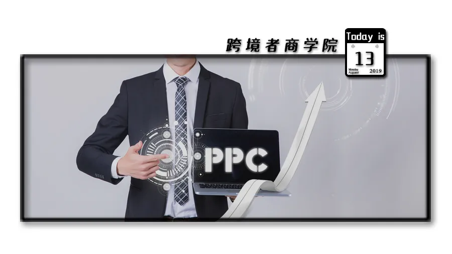 广告新改动!亚马逊要亲自帮你优化