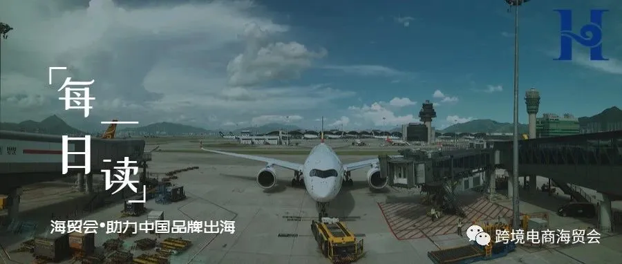 Hi 读 | 香港机场再次取消航班, 这场闹剧离大结局还有多远