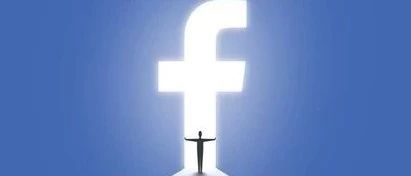 易贸极客湾：现在，开启你的第一个Facebook广告（上篇）