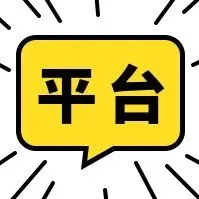 狼来了?Wish固定人民币兑美金的汇率进行折算