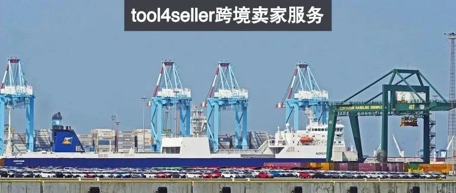 亚马逊发布SBA新计划,插手定价权!@卖家