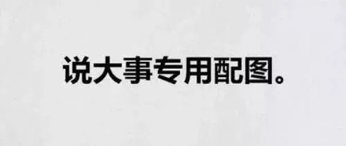 【手撕废青】“港独”T恤惊现亚马逊