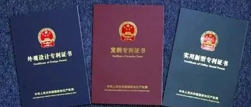 如何判定专利是否具备新颖性?