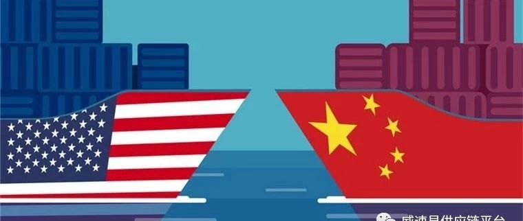 美国推迟对中国部分产品征收10%关税，包括电子产品、服装、鞋类等