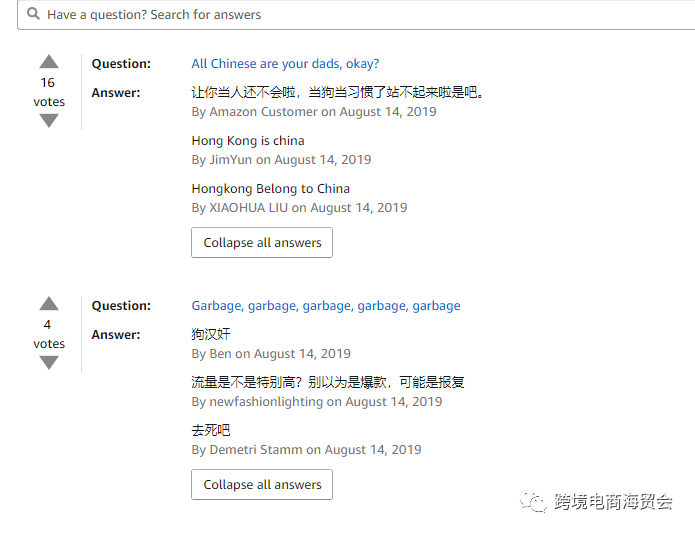 Hi 读 中国卖家刚 亚马逊t恤的结局来得让人大快人心 跨境头条 Amz123亚马逊导航 跨境电商出海门户 Hi 读 中国卖家刚 亚马逊t恤的结局来得让人大快人心 跨境头条 Amz123亚马逊导航 跨境电商出海门户