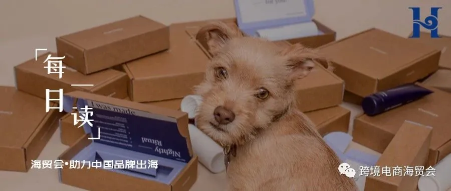 Hi 读 | 您好,你的快递已送达 请出来取一下
