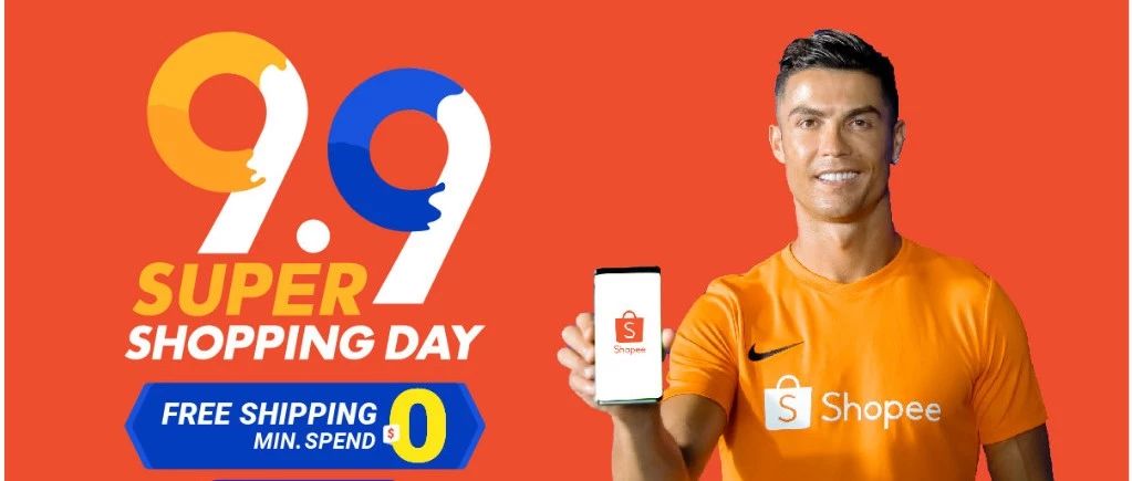 牛！足球国际巨星罗纳尔多担任Shopee全球代言人