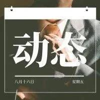 Shopify推出聊天功能，吸引千禧一代购物者