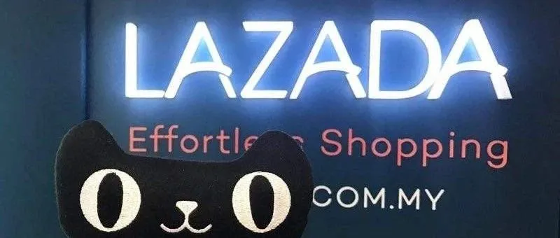 阿里巴巴公布2020财年第一季度业绩: Lazada连续第三个季度实现订单超100%同比增长