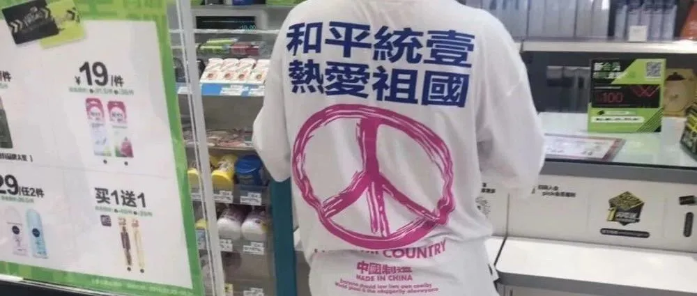 亚马逊正式回应 iloveflshop港毒设计全面下架 热血中国卖家团结取得胜利 背后代价也不小