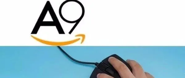 揭秘亚马逊A9算法,掌握这两点订单多到飞起~