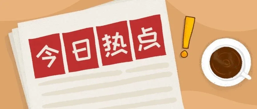 人民日报强烈警告!亚马逊平台被怼!空派海派货物将被海关严查