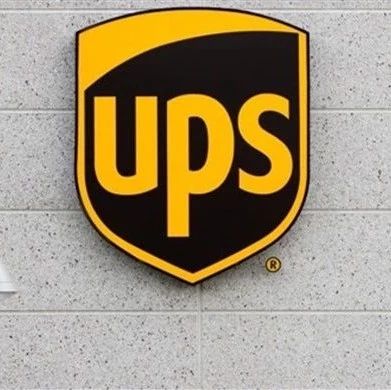 UPS将免除2019年假日购物季住宅地址递送附加费