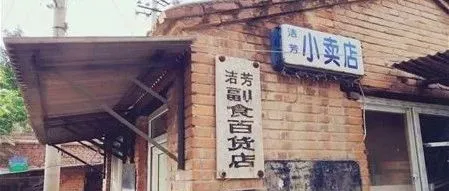 去850亿美金的蓝海市场淘金?“韩国亚马逊”也来华招商了