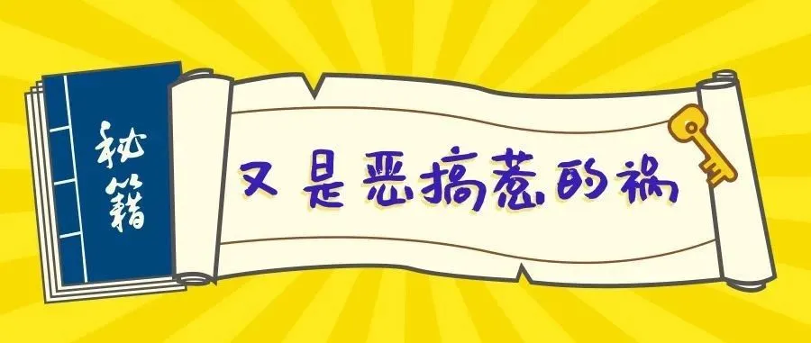 竞争对手恶意留评,仅仅15个差评反馈就致账号于死地?
