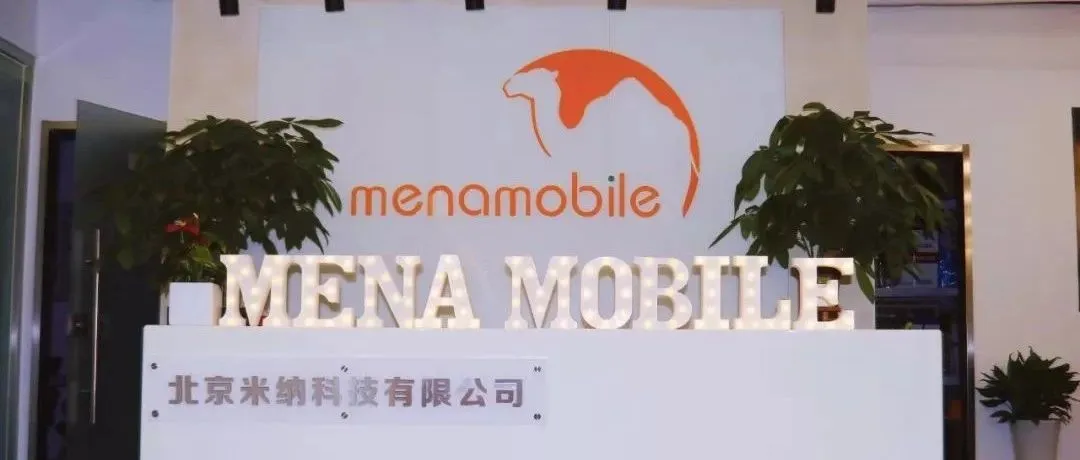 俄罗斯跨境电商平台有哪些?十大跨境出口电商平台最新排名