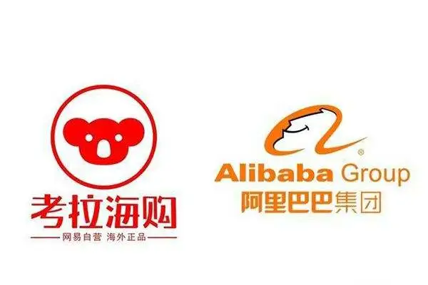 网易考拉内部高管会透露:融资进展一切顺利,但新一轮融资未必有阿里巴巴(BABA.US)参与