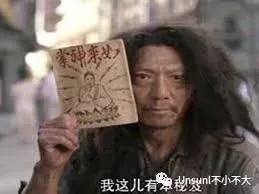 14步让你快速成为Instagram达人