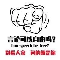 声称涉香港“假新闻”,推特脸书删除近千账号,外交部给出官方回应