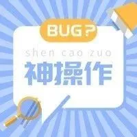 什么神操作!亚马逊前台页面大改是因为bug吗?
