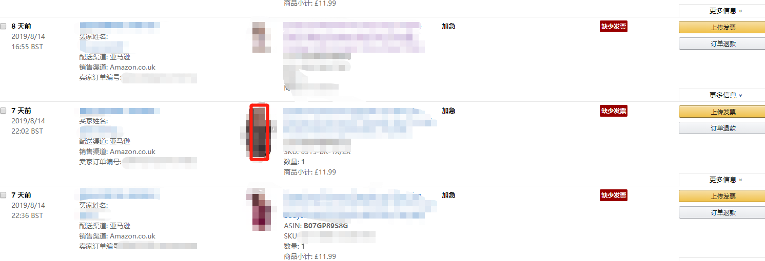 红色警标 亚马逊欧洲站出现invoice Missing 缺少发票提示 卖家慌了 跨境头条 Amz123亚马逊导航 跨境电商出海门户 红色警标 亚马逊欧洲站出现invoice Missing 缺少发票提示 卖家慌了 跨境头条 Amz123亚马逊导航 跨境电商出海门户