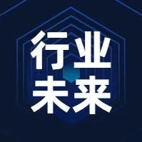 深度解析:全球跨境电商发展现状及面临的挑战