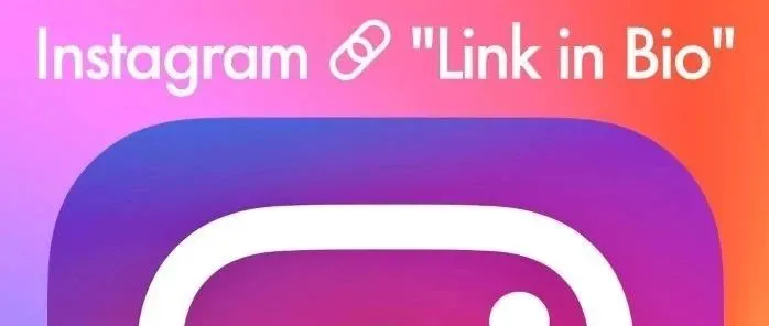 Instagram社会化营销从入门到精通（一）个人简介里的链接策略（6）