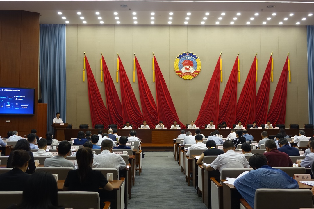 杭州市政协十一届十二次常委会议围绕“促进跨境电商与实体经济深度融合发展”开展协商议政