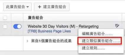 掌握5个优化技巧,Facebook广告就能跑得更好!
