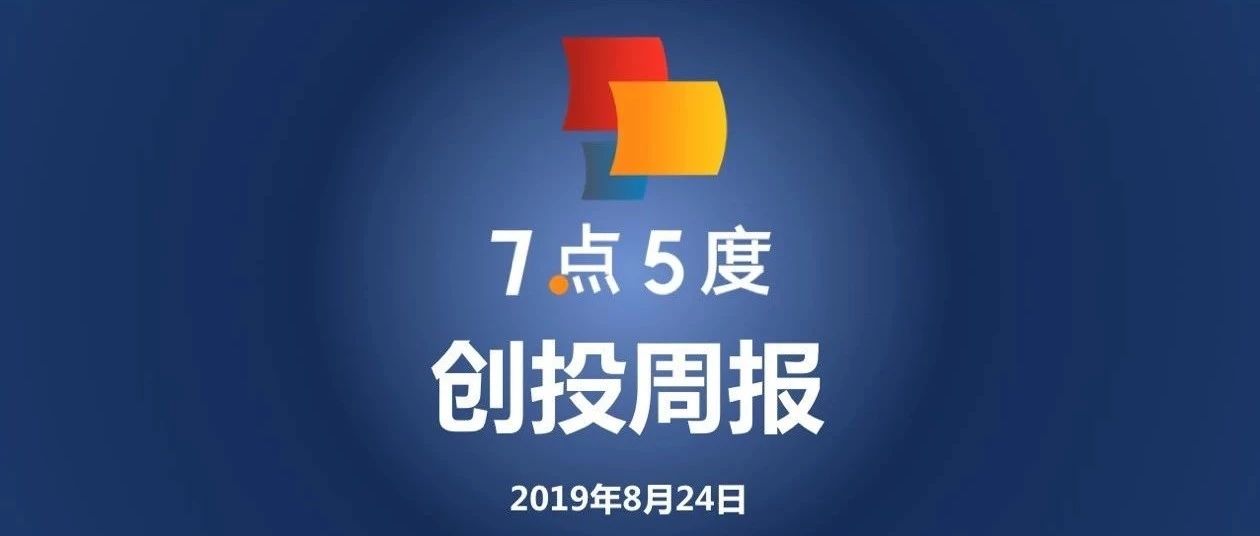 7点5度东南亚周报 | 新加坡第二大银行和最大电信运营商要合作申请虚拟银行牌照？Whatsapp看上印尼支付市场？