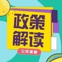 【行业动态】杭州海关发布进境(过境)动植物及其产品检疫审批