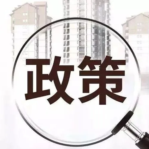 【行业动态】我国决定对原产于美国约750亿美元进口商品加征关税