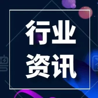 返校季来了!返校季真的来了!