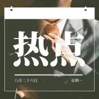 亚马逊遇棘手难题:4152种商品被打上不合格标签