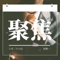 速卖通:俄罗斯仍是最大、增长最快的市场