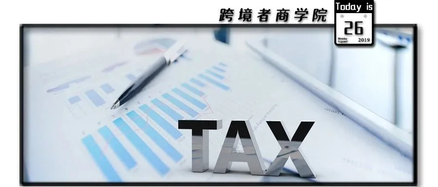 央行出手反击！美国关税进展将何去何从？