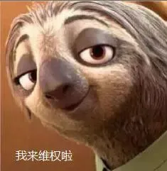 你造吗?SPECIALIZED闪电又来维权了!