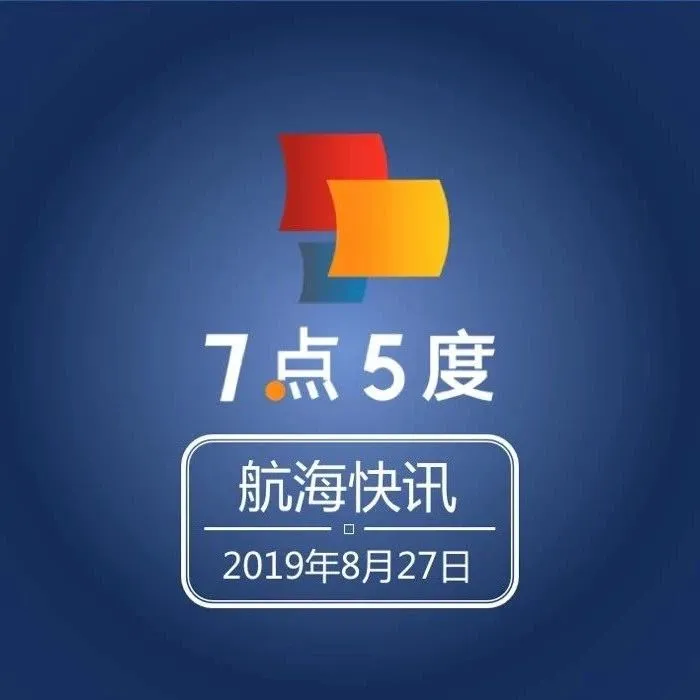 这边泰国对电商征税，那边越南对电商“打假”