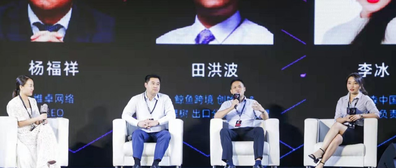 观点 | 维卓CEO杨福祥：专业分工可获更大营销推广效果