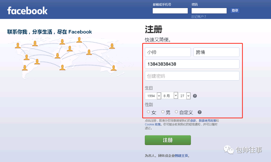 如何利用facebook测评 跨境头条 Amz123亚马逊导航 跨境电商出海门户