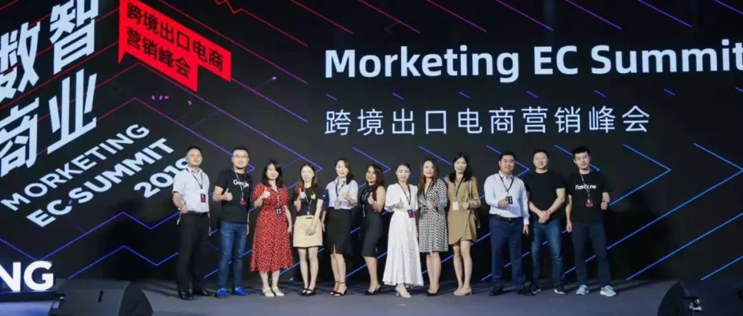维卓CEO杨福祥：专业分工可获更大营销推广效果|Morketing Global