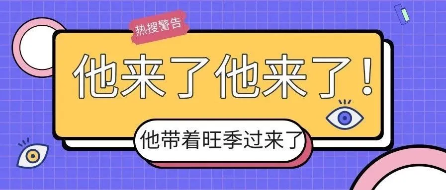 亚马逊黑五、网一秒杀申报开始了!必备指南!