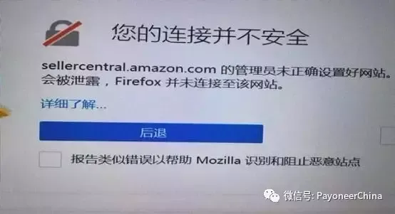 我的亚马逊账号居然被盗了！！！