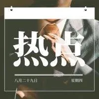 脱欧在即，eBay为英国中小企业发声