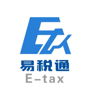 深圳易税通