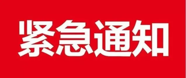 别耽误了！亚马逊这4项新规即将实行